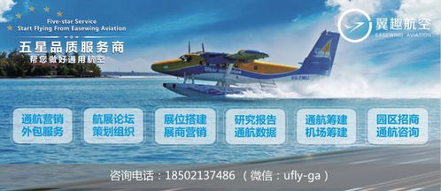 航空领域动态 体育总局聚焦文化产业发展，大疆推出5G新品